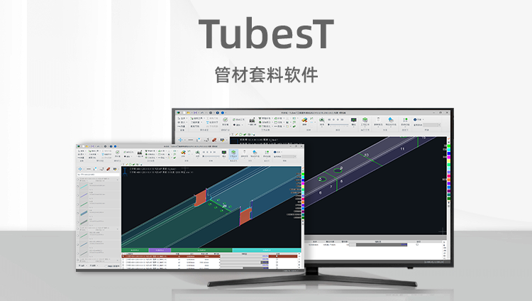 TubesT-怎么使用兑换码