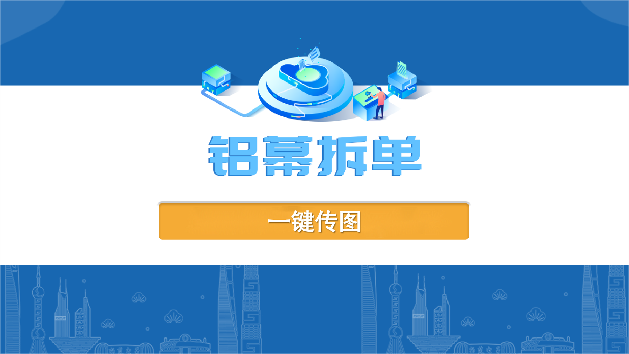 https://d.fscut.com/wordpress-fscut/2024/06/13、一键传图-1.mp4