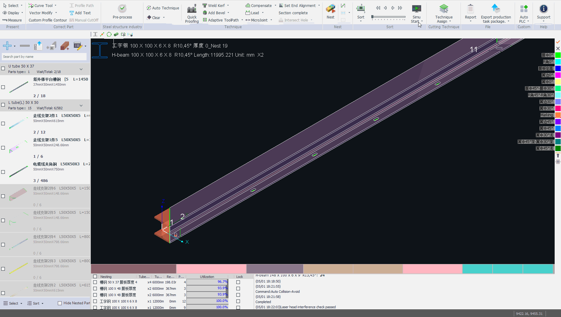 TubesT - Cutting Head Setup Guide_Shanghai BOCHU Electronic Technology ...